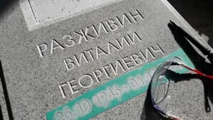 Режем надписи глубоко и ровно